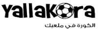 يلا كورة Yalla Kora بث مباشر مباريات اليوم يلا شوت